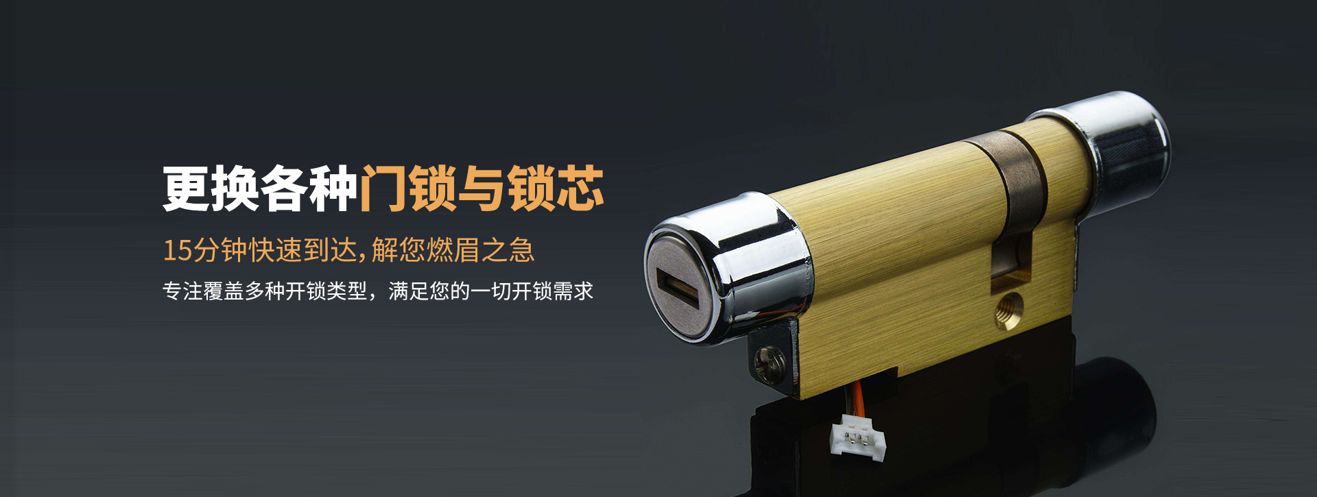 淮安金湖县banner03