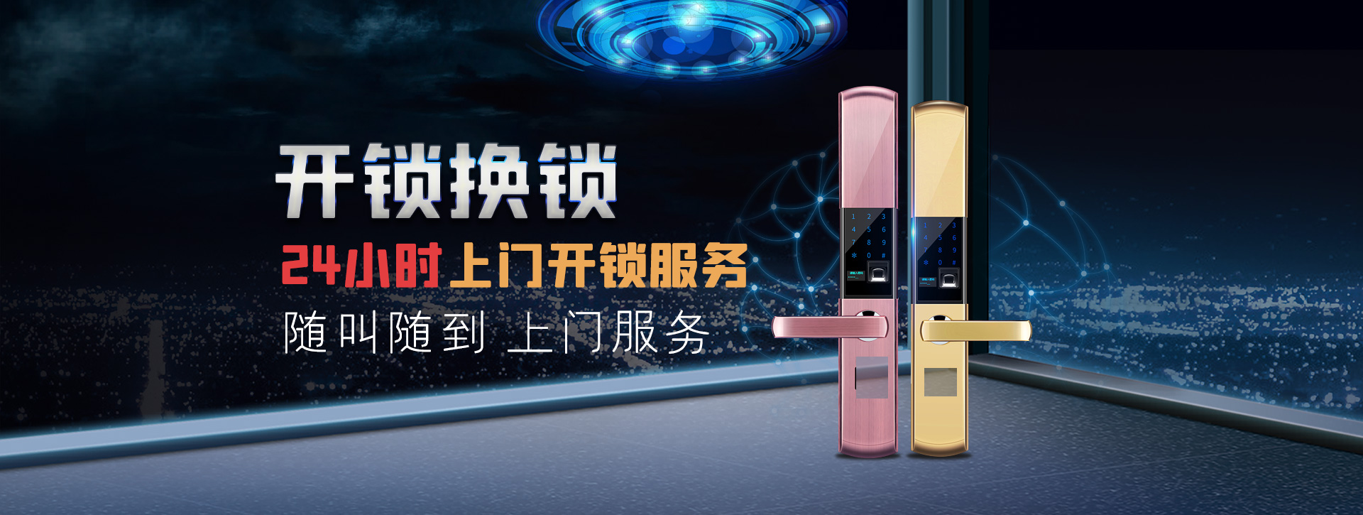 淮安金湖县banner02