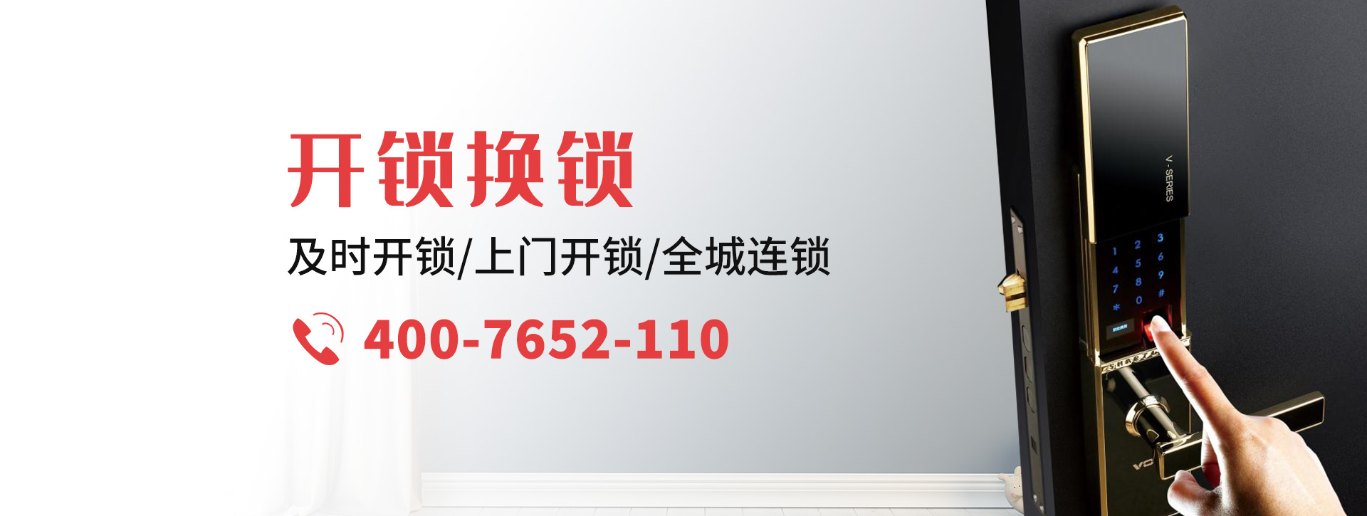 淮安金湖县banner